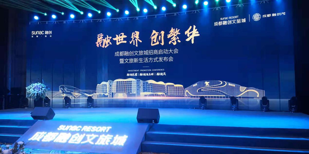 融创2025中期业绩：亏损收窄 文旅服务半年收入超56亿元