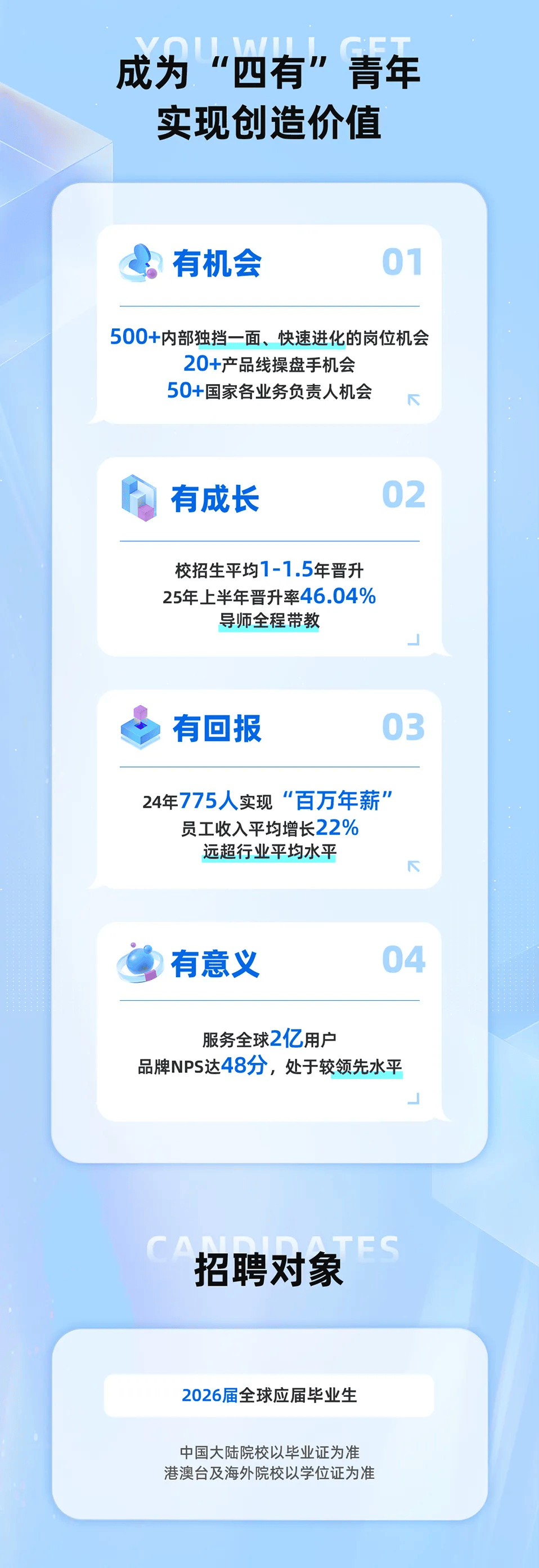 安克创新三大业务同步增长 上半年净利润增长33.8%