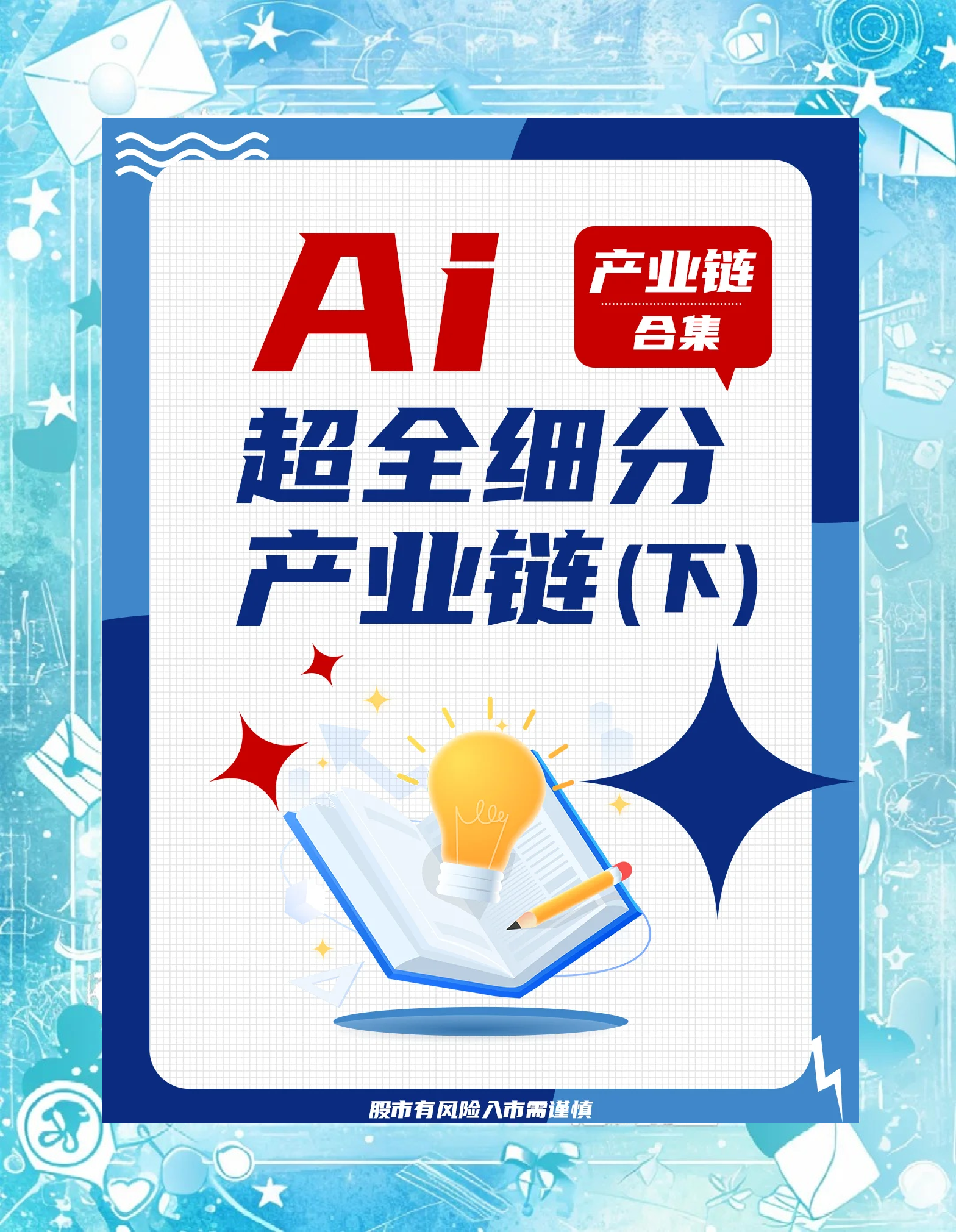 服务器及存储营收增超200% AI驱动中兴通讯“连接+算力”战略持续兑现