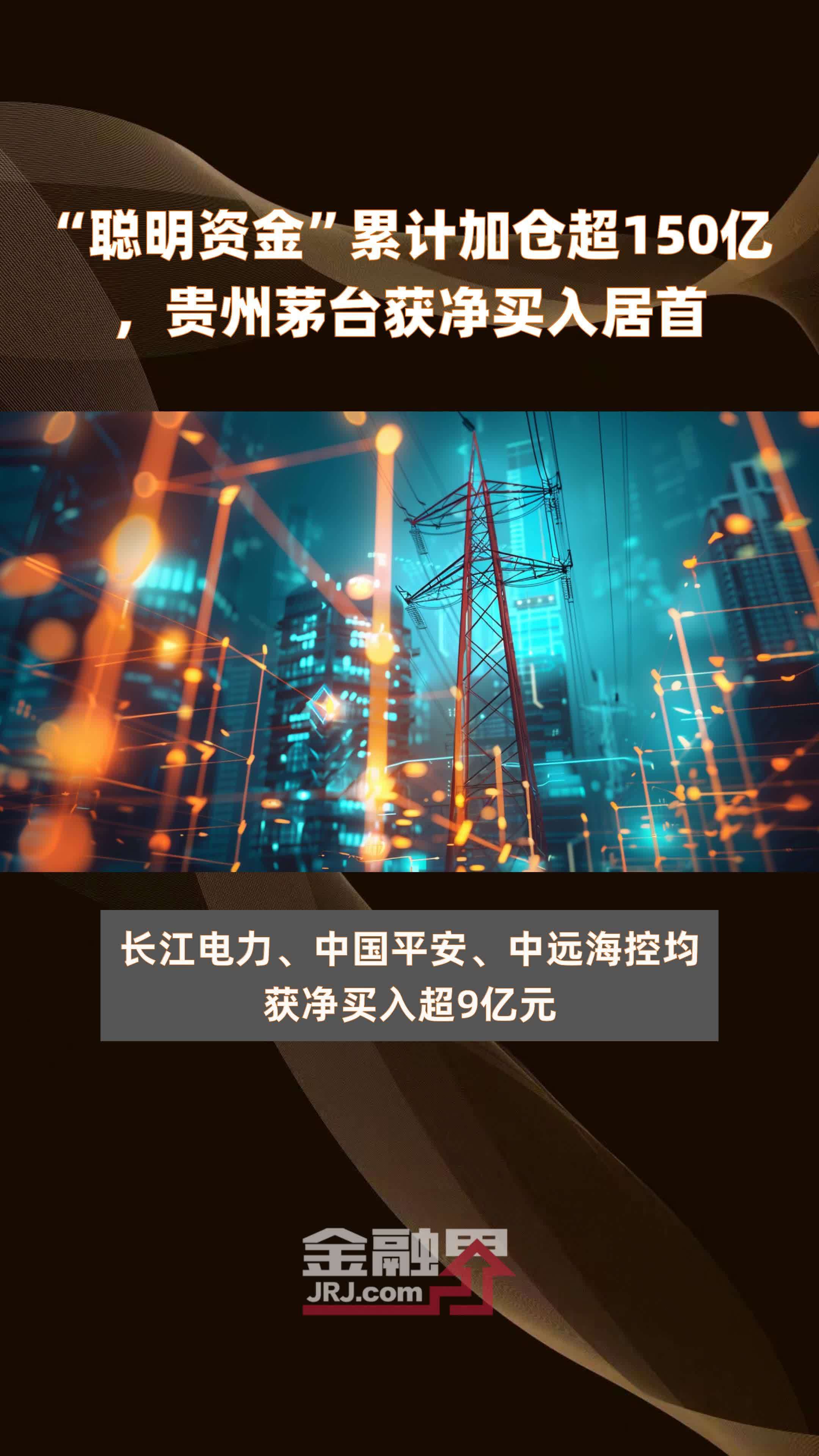 刚完成60亿元回购！茅台再出手，拟增持至少30亿元