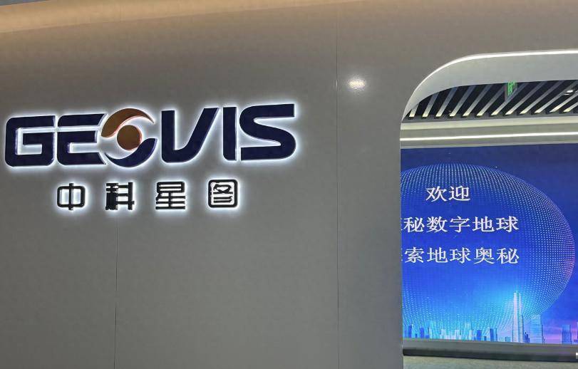 中科星图2025年半年报:营收净利双增超22%,“一体两翼” 战略持续推进