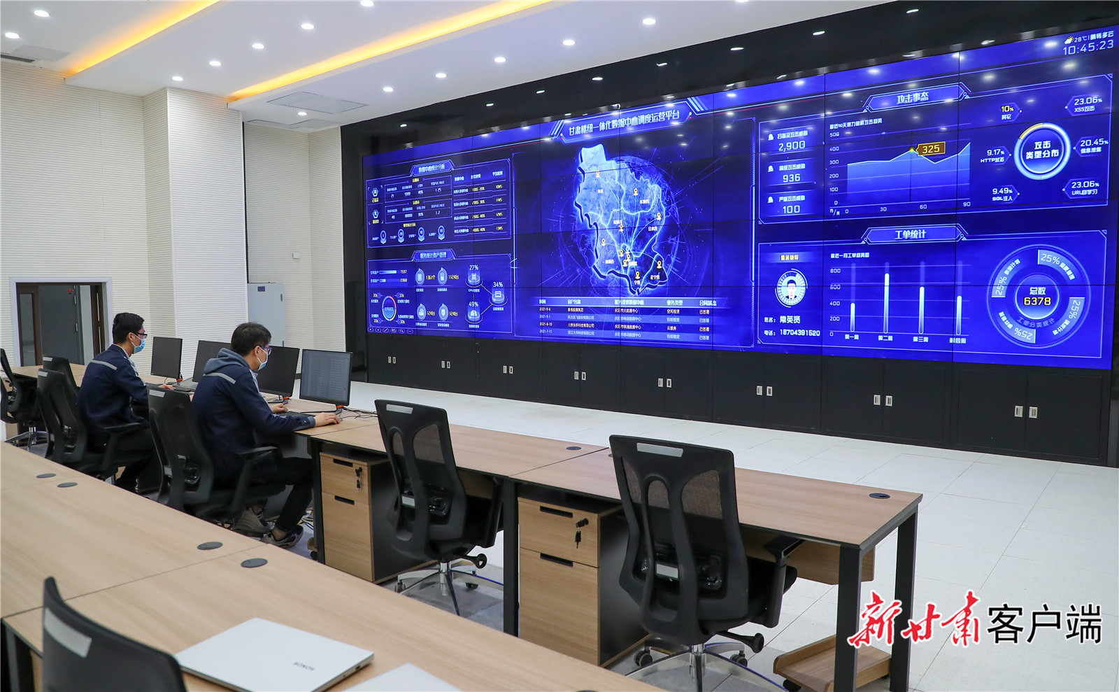 全国一体化算力网监测调度试验验证平台发布