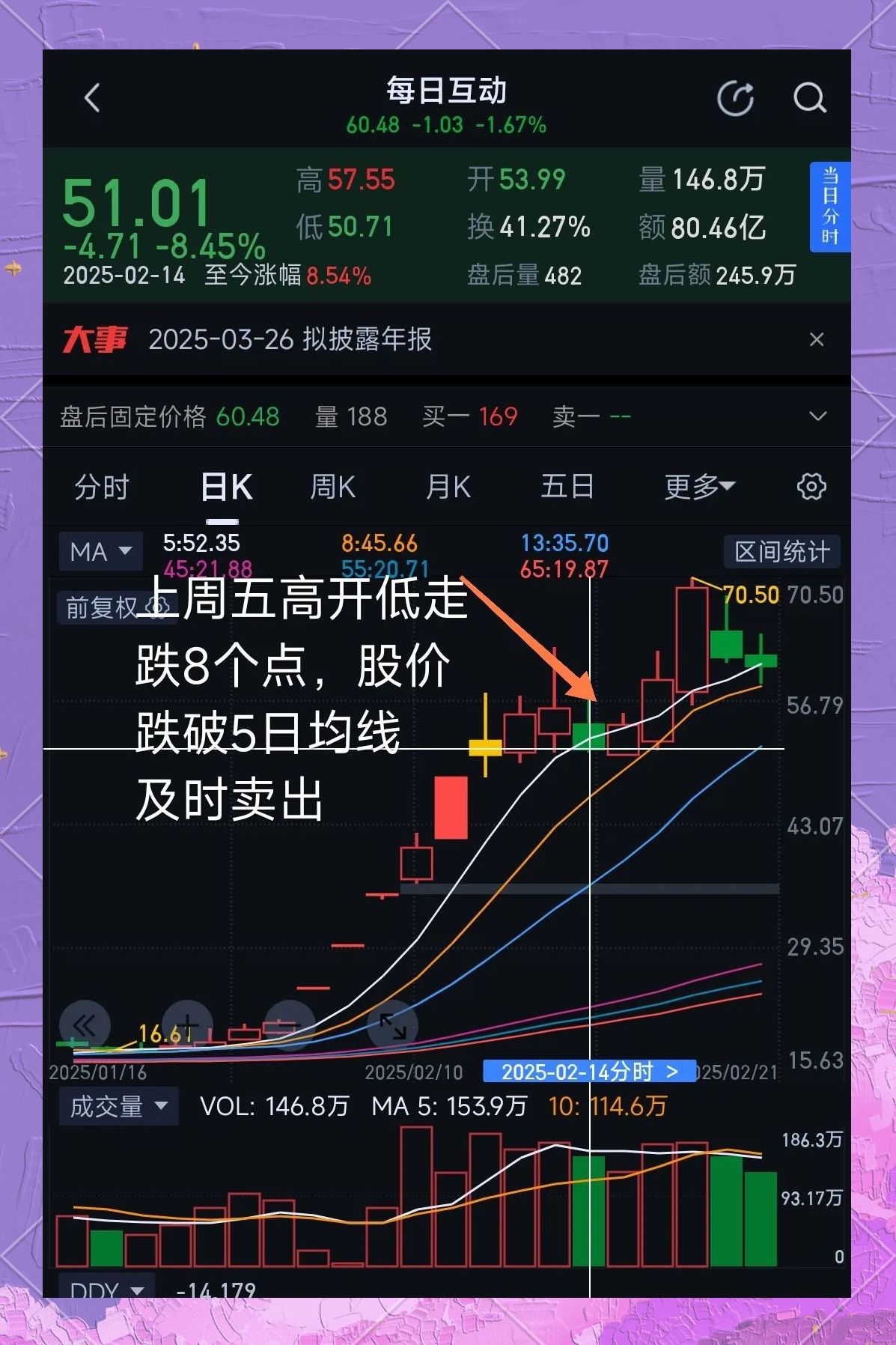金属镍概念涨1.67%,主力资金净流入这些股