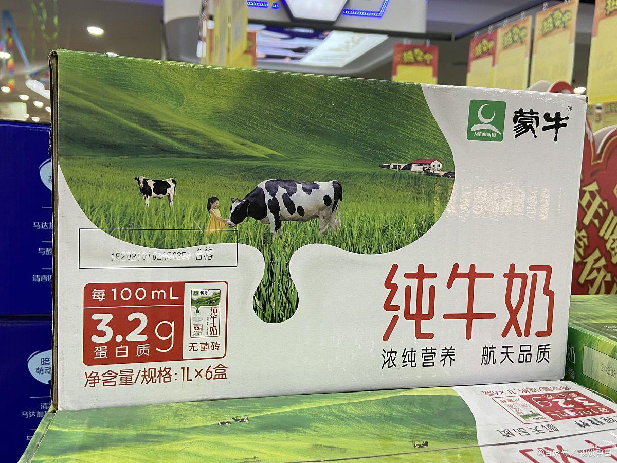 蒙牛乳业(02319.HK)8月29日回购348.33万港元，年内累计回购2.53亿港元