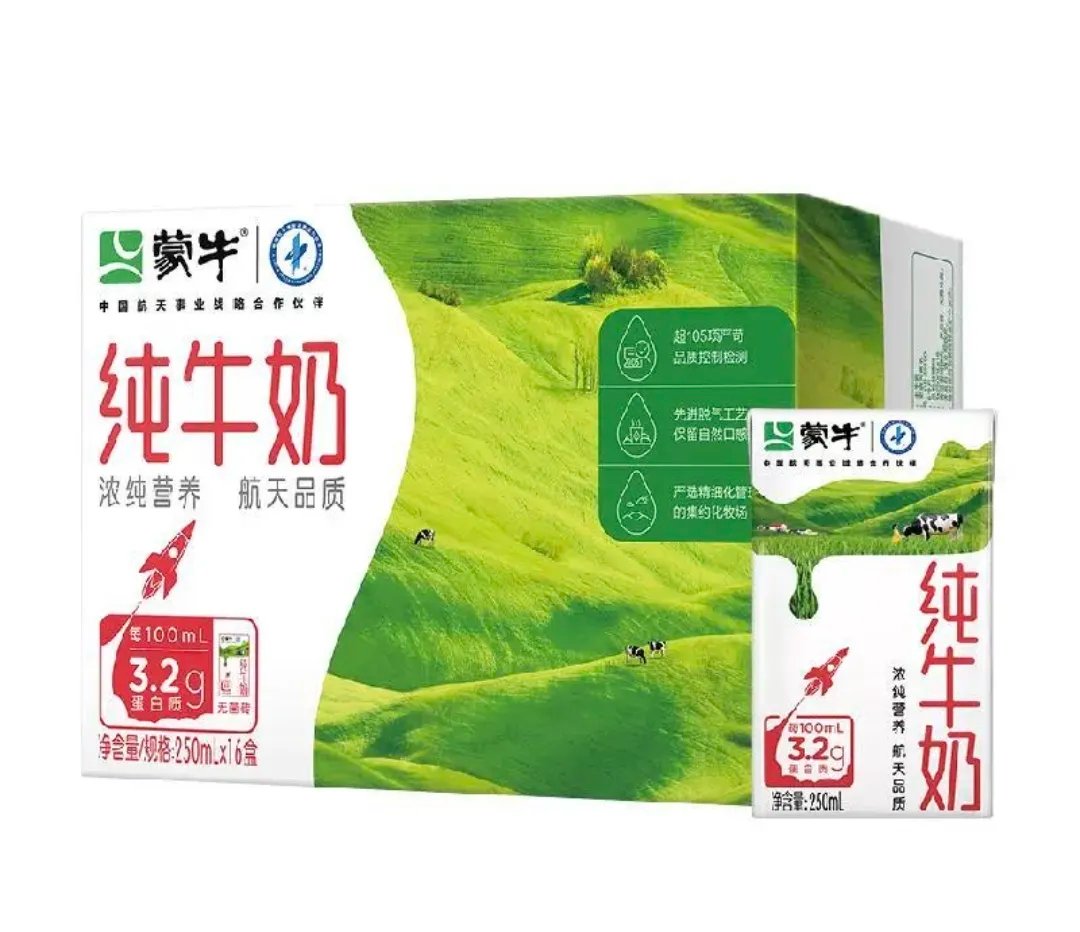 蒙牛乳业(02319.HK)8月29日回购348.33万港元，年内累计回购2.53亿港元