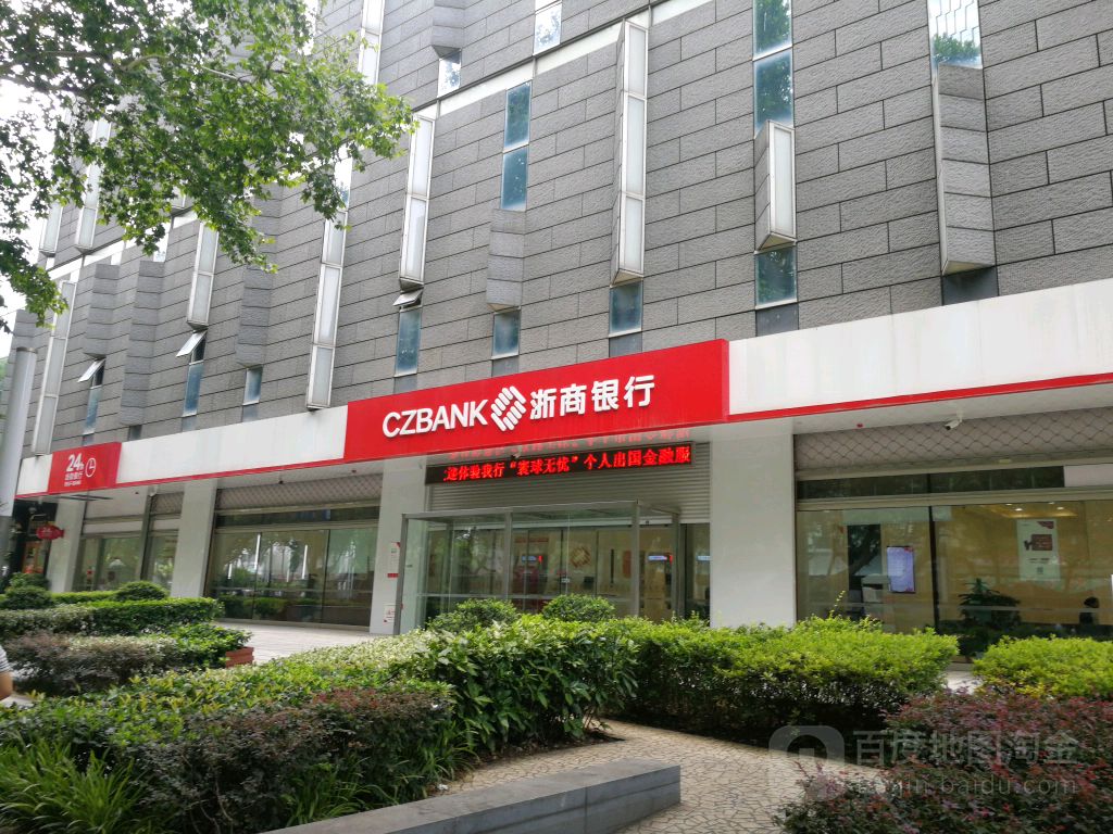 浙商银行管理层直面息差挑战:稳底盘、优结构、重服务