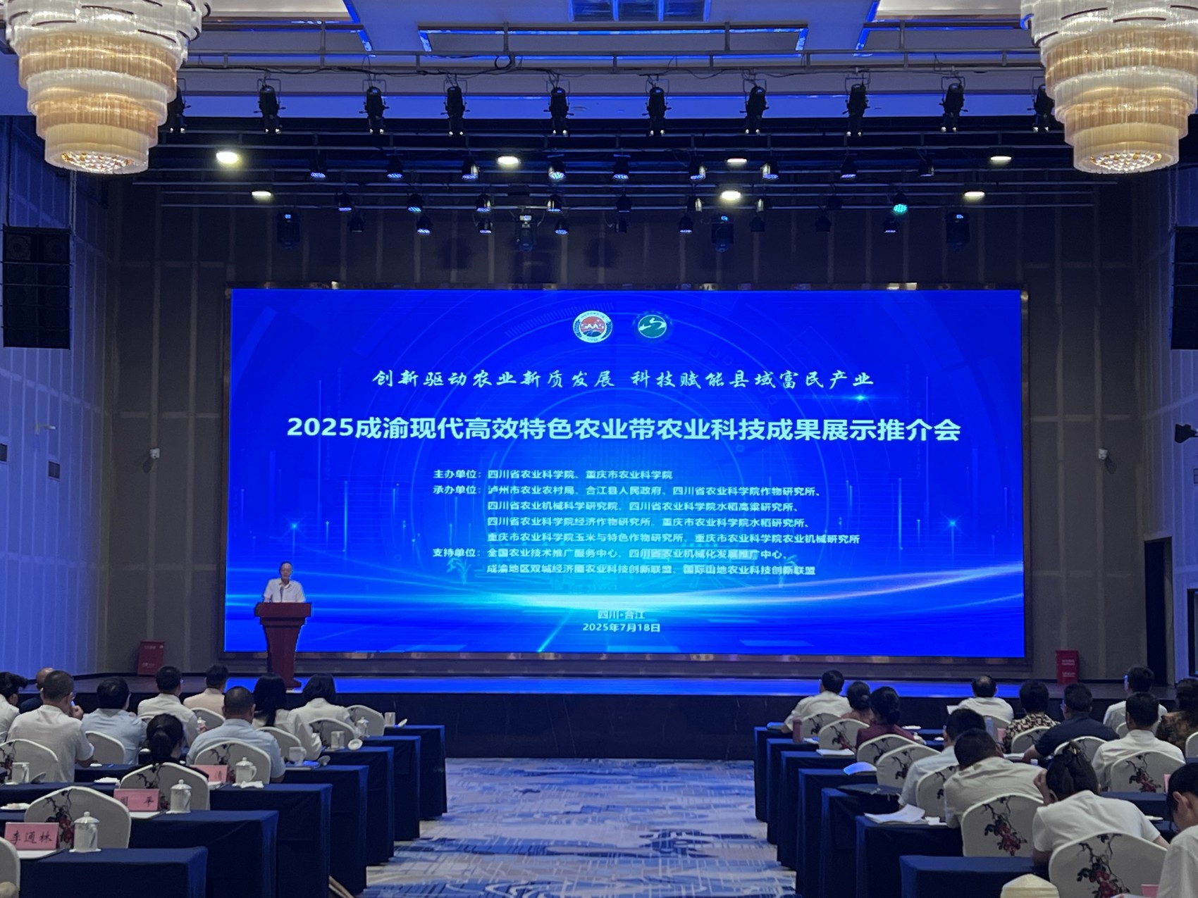 陕西:提升农业科技创新能力 加快打造旱区农业新质生产力策源地