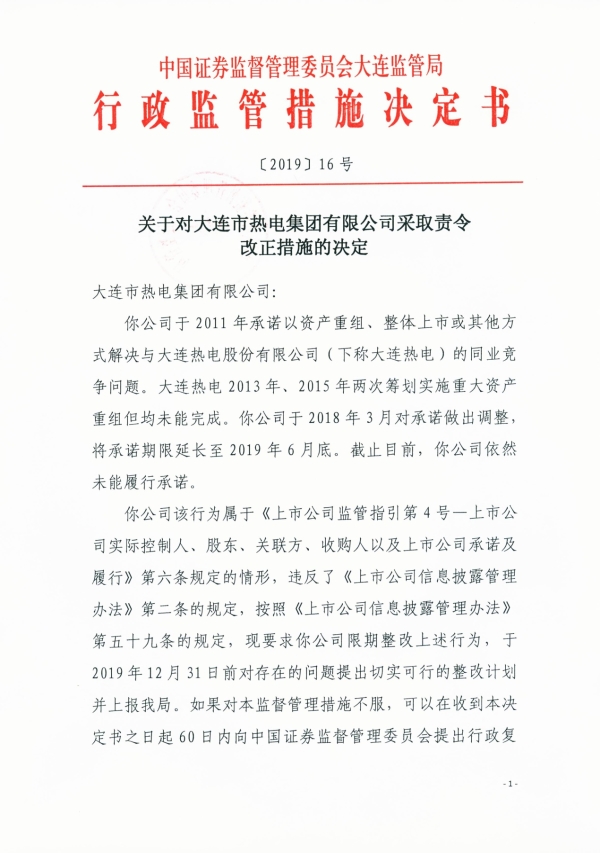 尽管收入增长，但餐饮上市公司高管对外卖持审慎态度