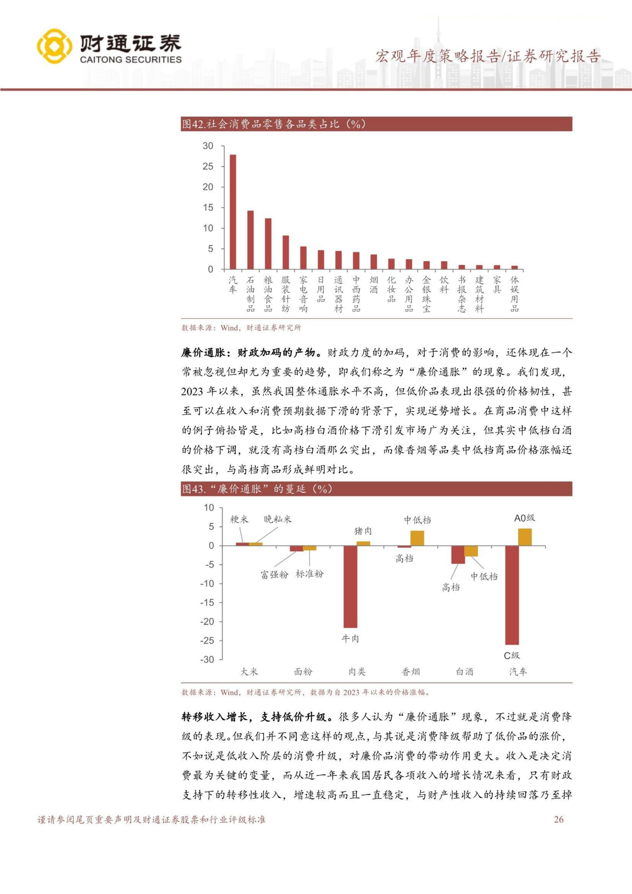 易普力(002096)2025年中报简析:营收净利润同比双双增长,公司应收账款体量较大