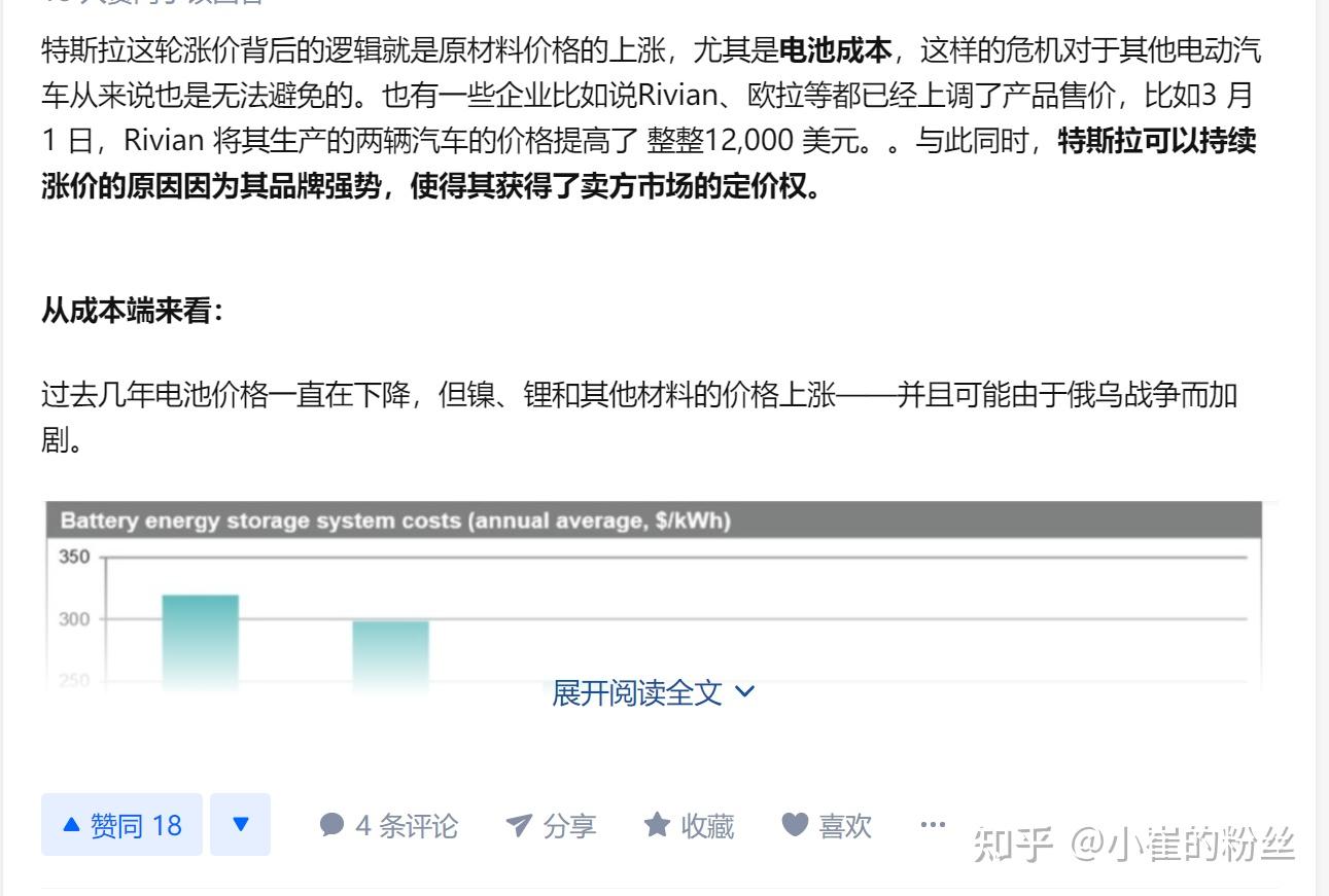 硅料库存或将再度累积 组件涨价接受度仍未明朗