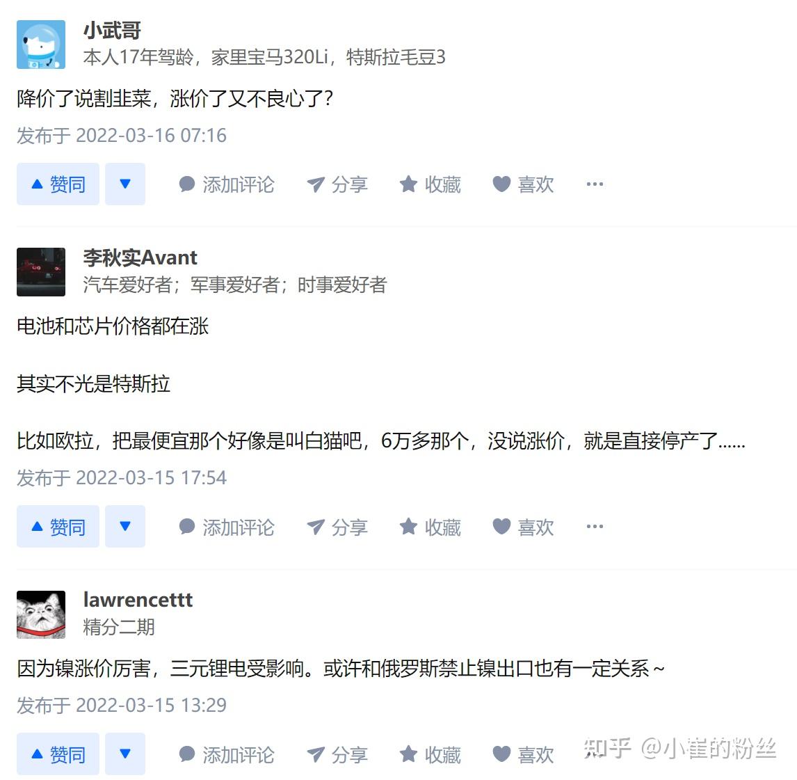 硅料库存或将再度累积 组件涨价接受度仍未明朗