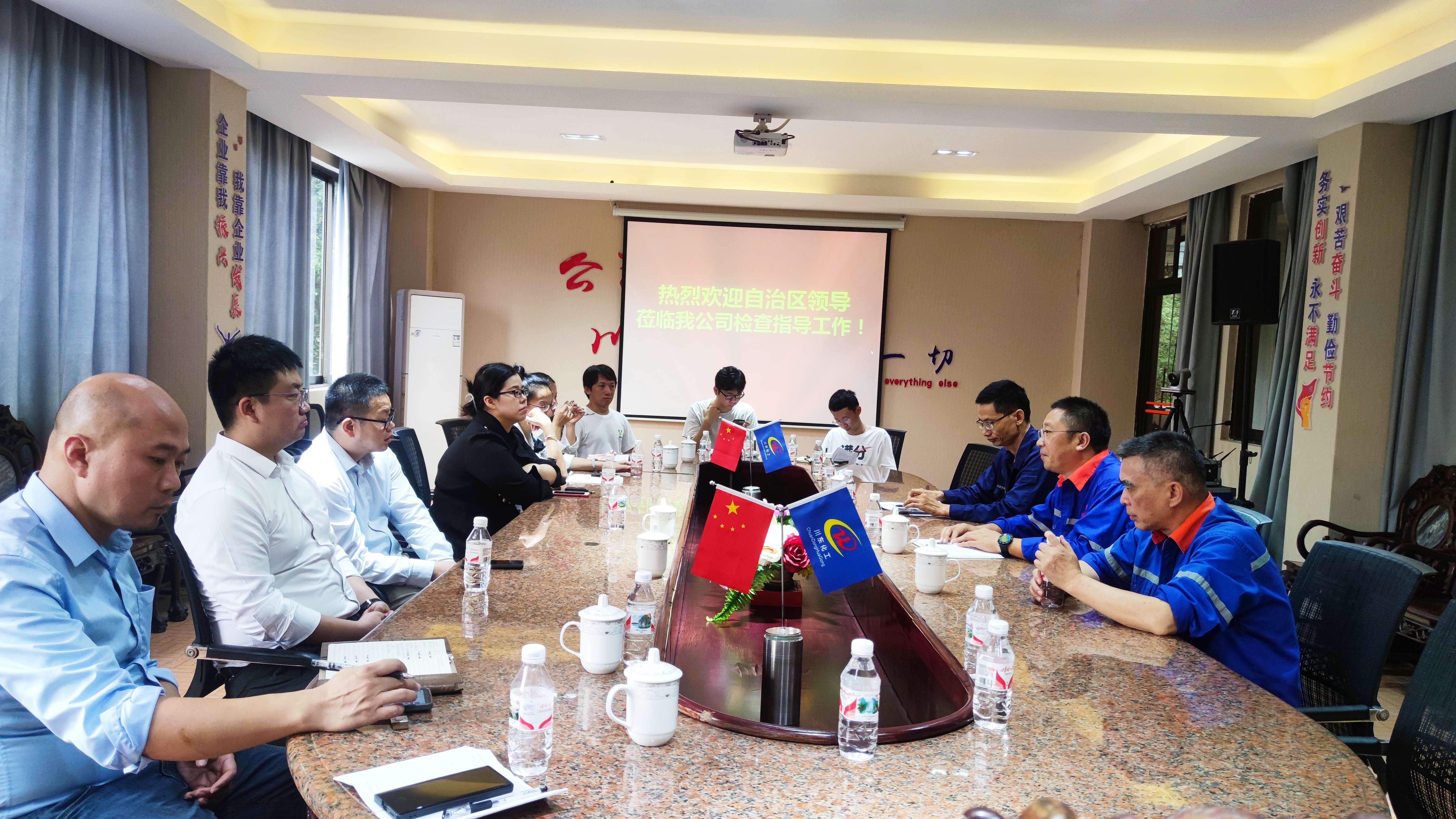 工业和信息化部召开第十一次中小企业圆桌会议