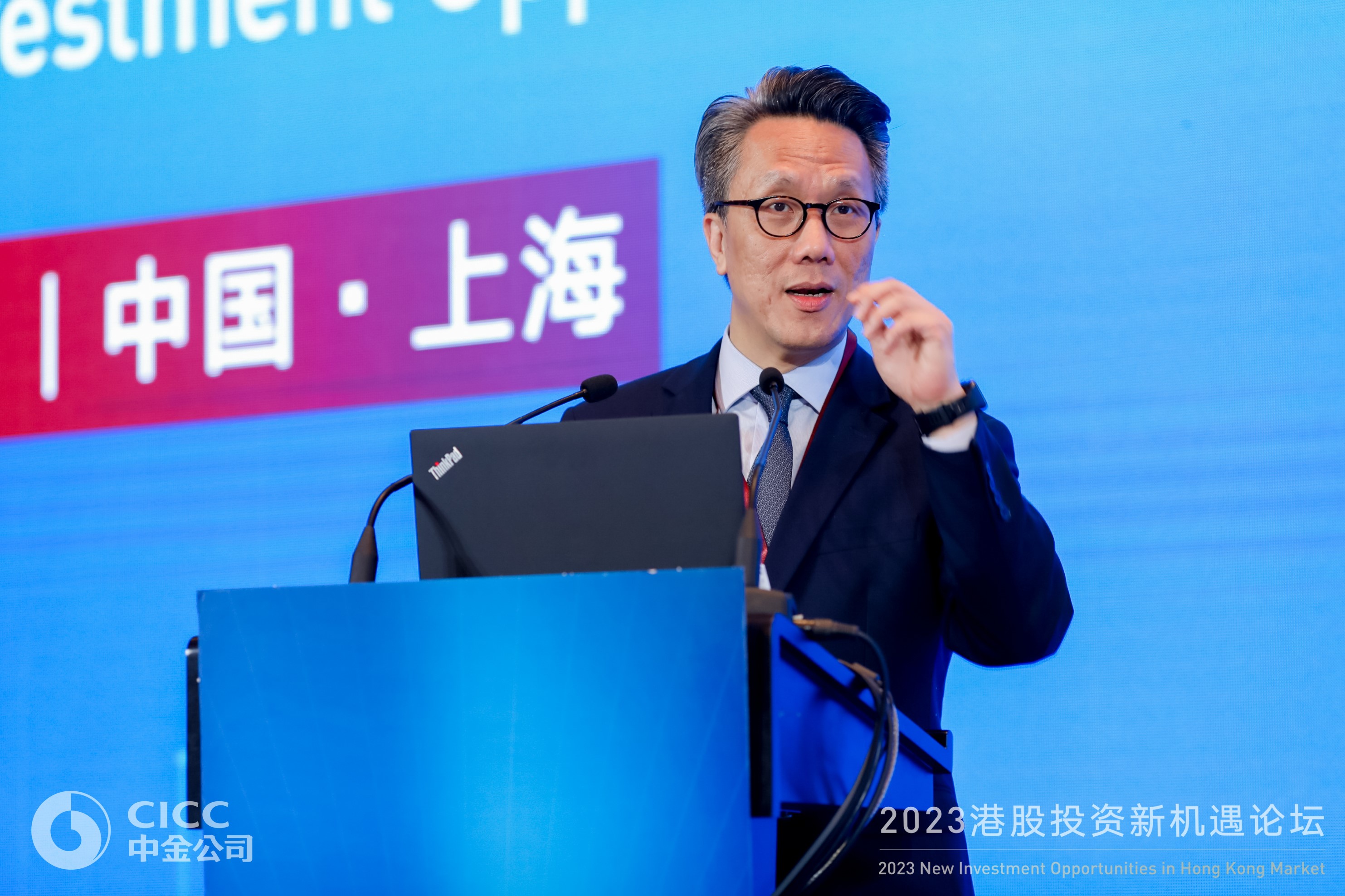 中金公司：聘任王曙光担任总裁