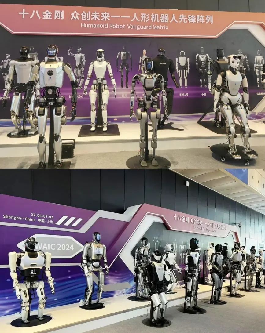 人形机器人,更快更高更强