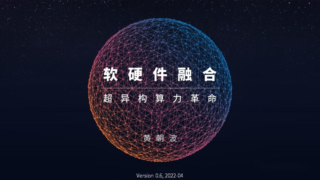 一边“泡澡”,一边“计算”——看国家超级计算太原中心的算力创新应用