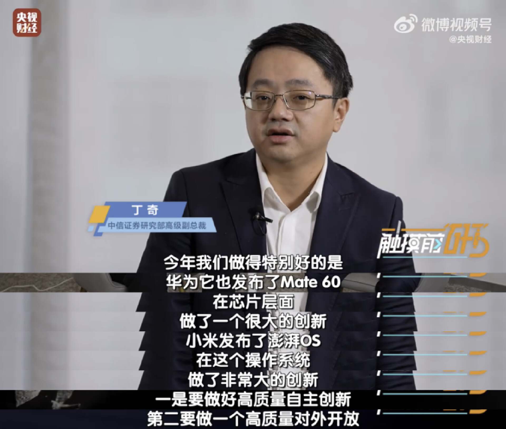 总经理离任,两万亿公募最新官宣!