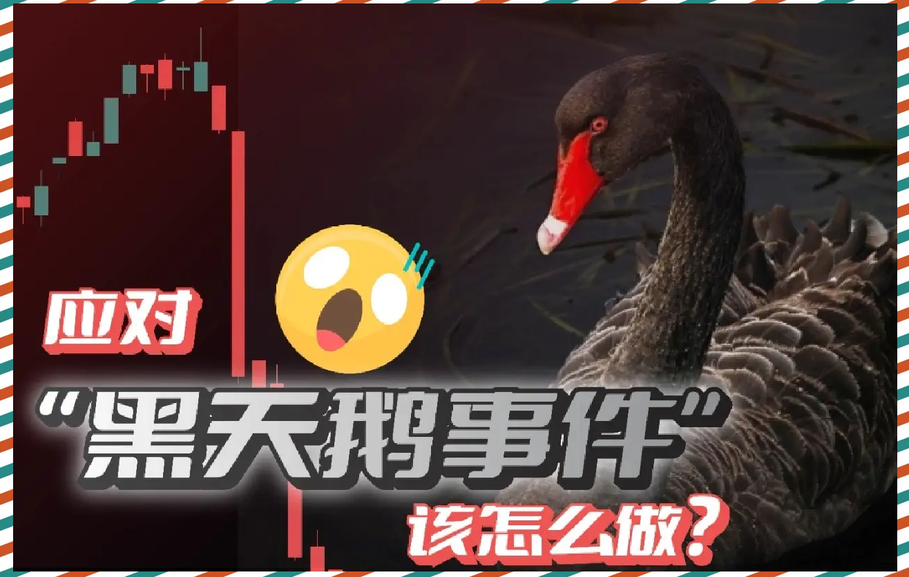 突发“黑天鹅”事件,印尼股市一度大跌3.6%,中使馆此前提醒:中国公民减少非必要性外出,避免前往人员密集地区