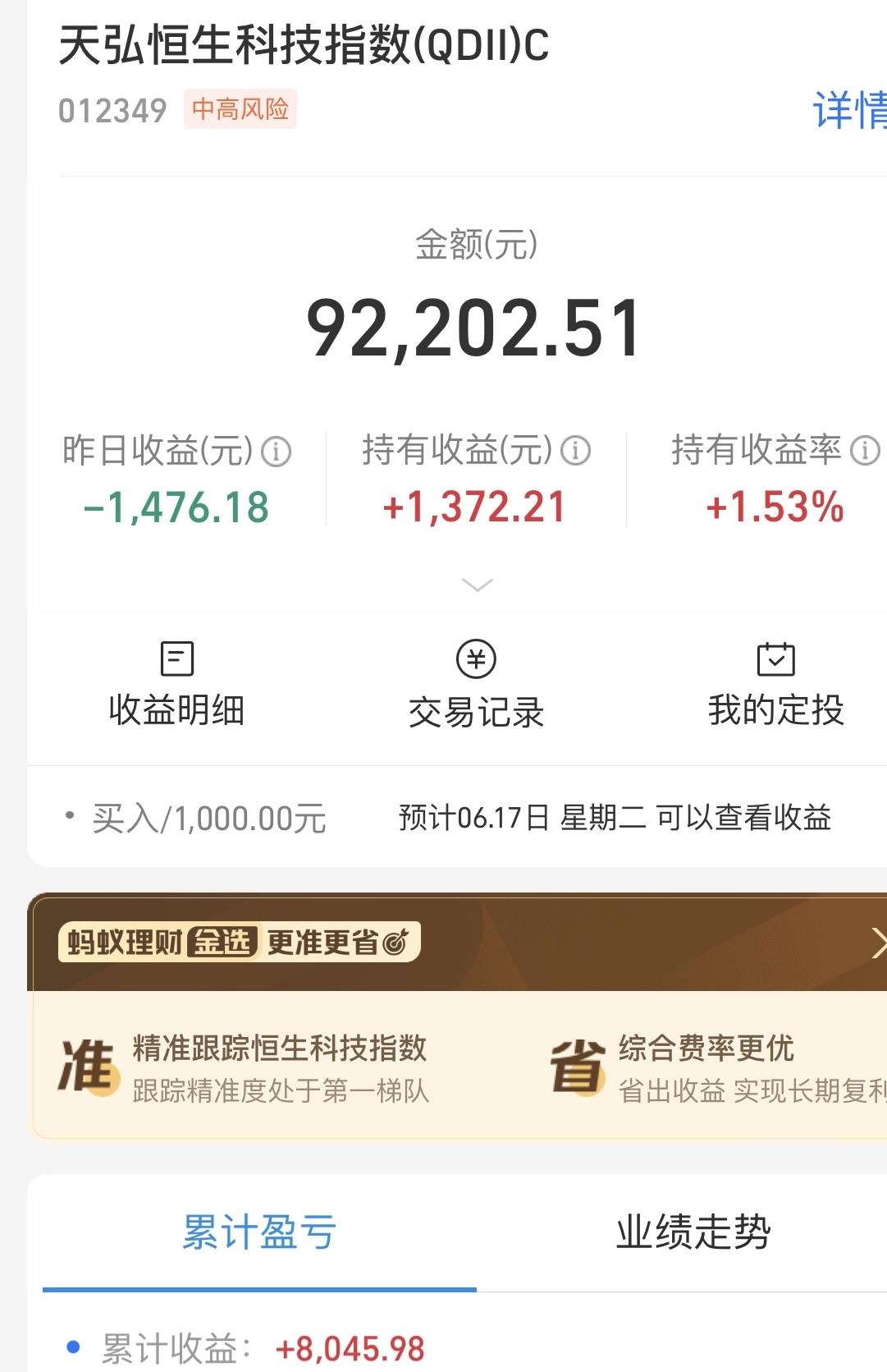 突发“黑天鹅”事件,印尼股市一度大跌3.6%,中使馆此前提醒:中国公民减少非必要性外出,避免前往人员密集地区