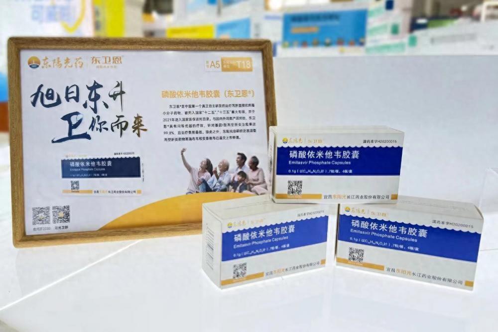 东阳光药中期业绩公告解析:创新突围与国际化布局