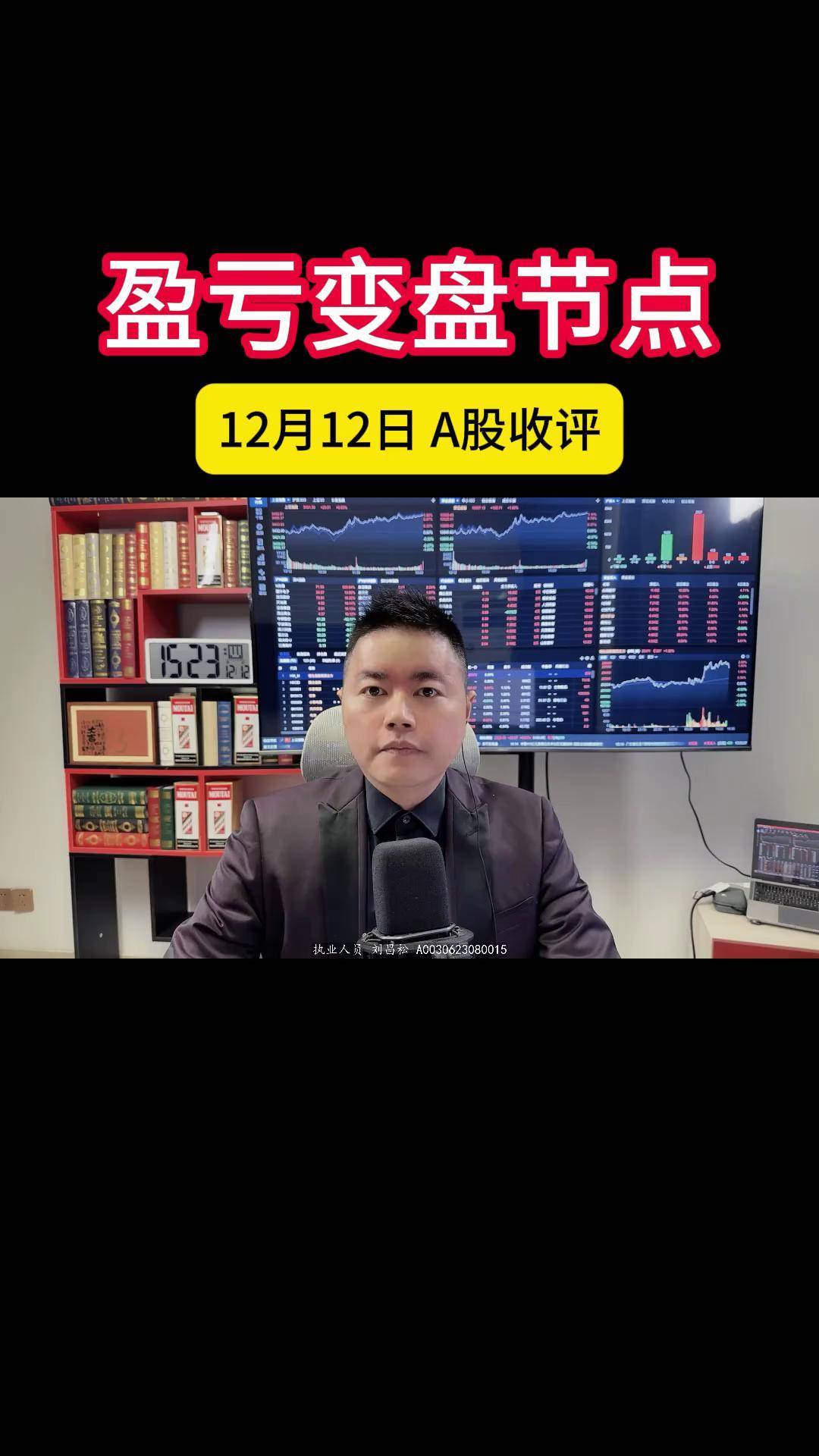 8月A股新开户数同比增长165%,A500ETF易方达(159361)助力低成本布局A股核心资产