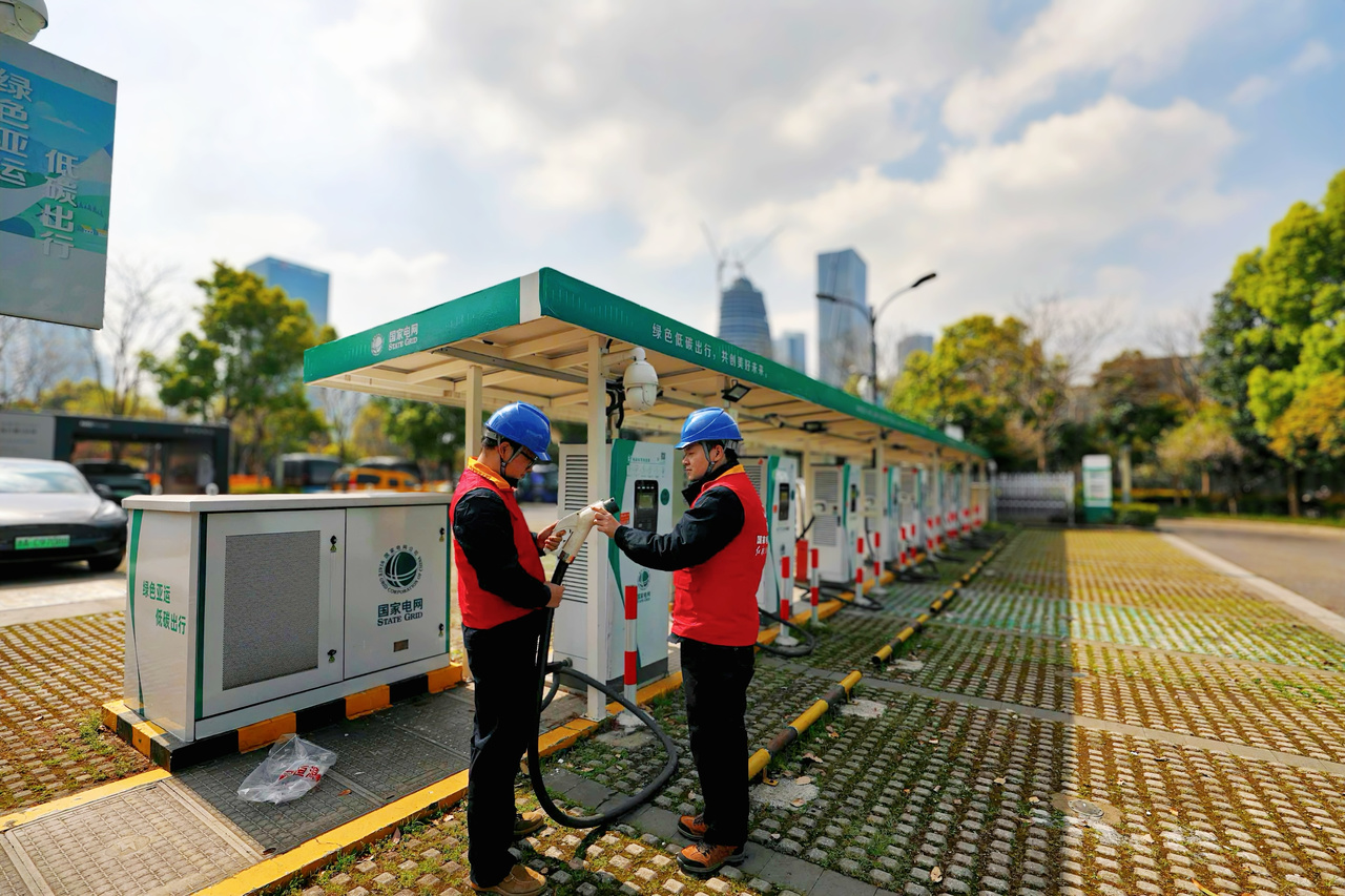 国家电投等成立新公司，含充电桩销售业务