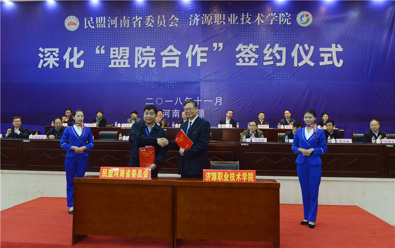 铁流股份与哈特机器人研究院签署框架合作协议