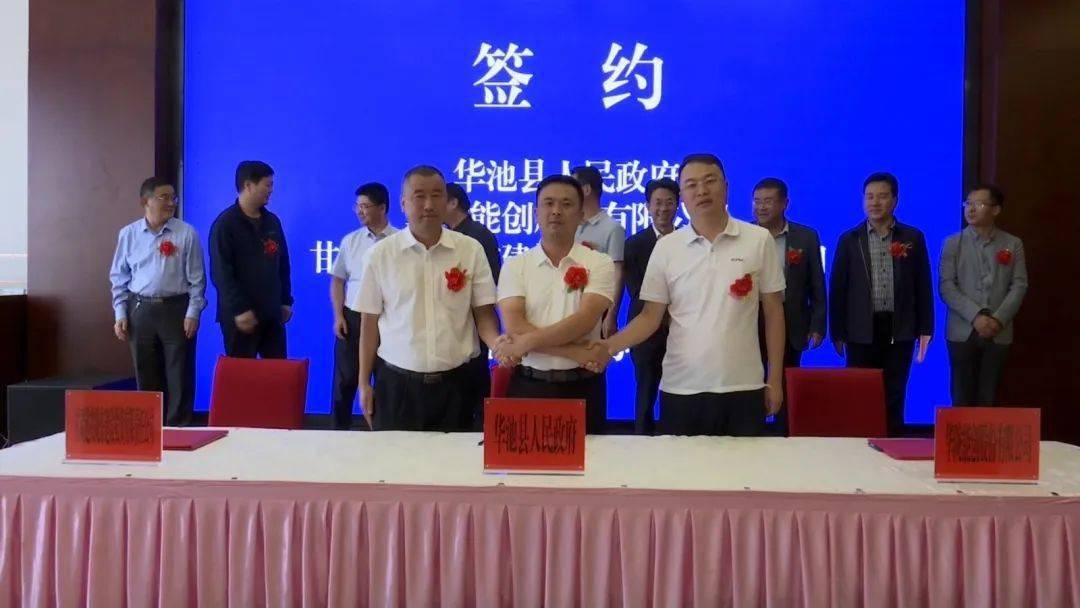 铁流股份与哈特机器人研究院签署框架合作协议