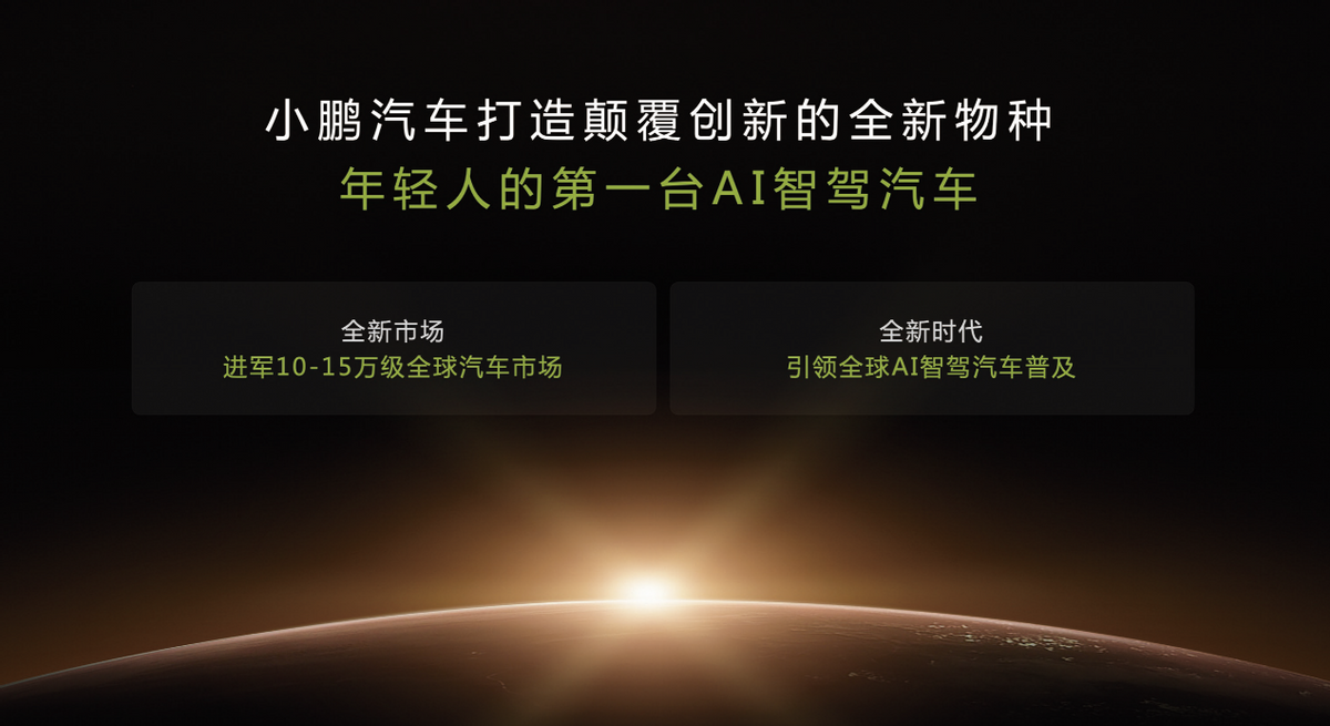 施耐德电气全球执行副总裁潘卡吉・夏尔玛:抓住AI与设备更新机会,推动新质服务与产业深度融合