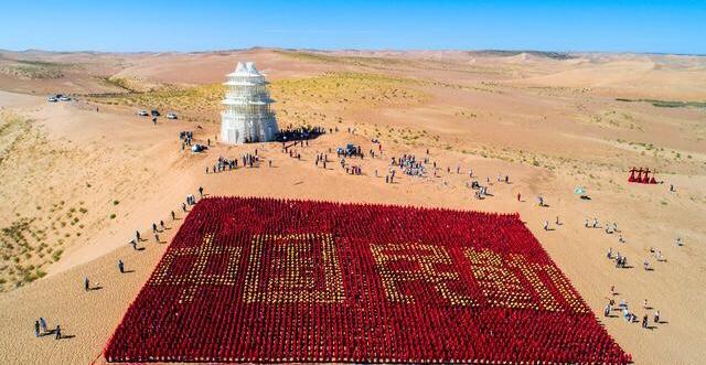 甘肃能源(000791.SZ):民勤公司拟约40.89亿元投建民勤100万千瓦风光电一体化项目
