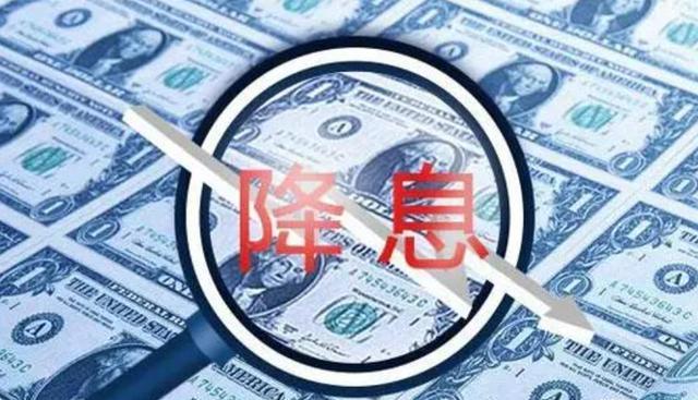 事关降息!美联储,大消息!