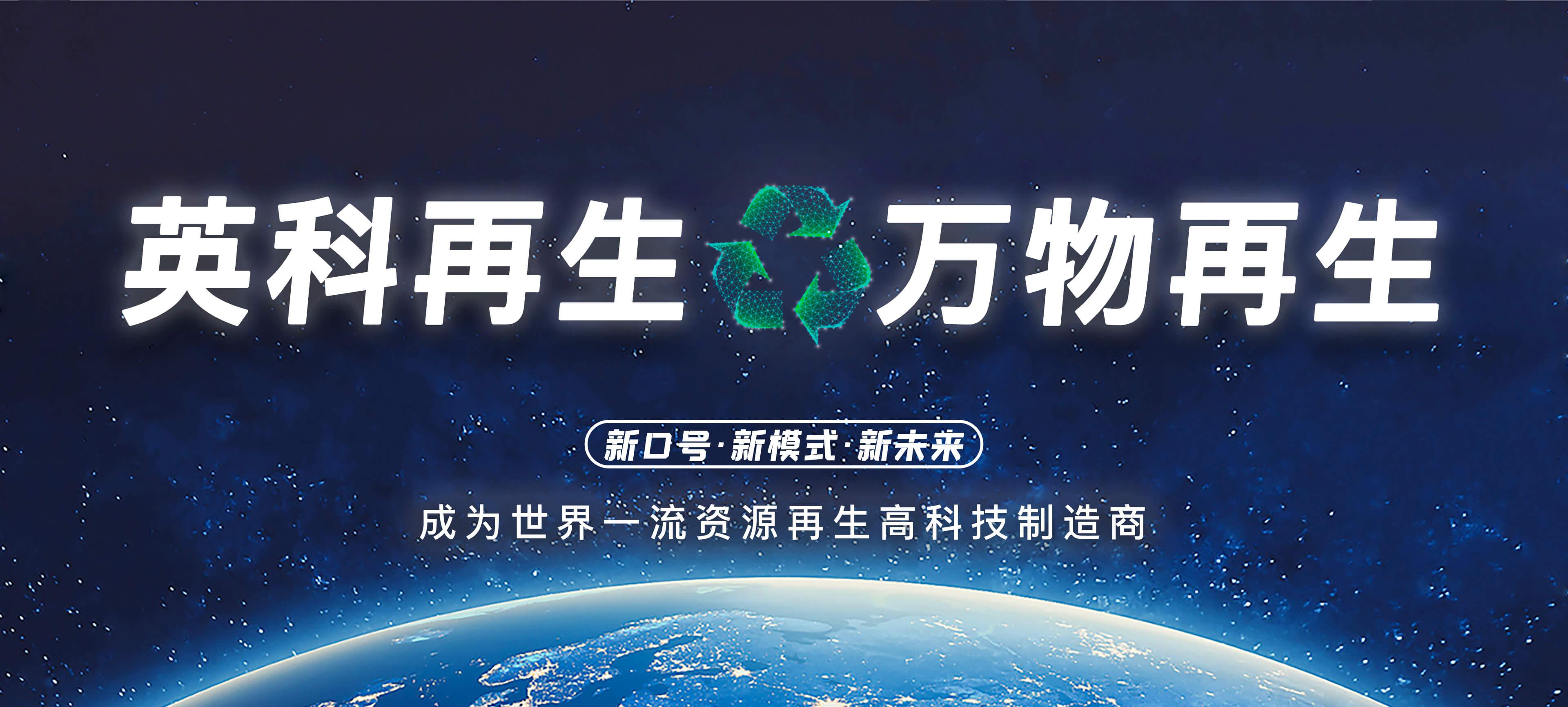 英科医疗(300677.SZ):已累计回购270.34万股