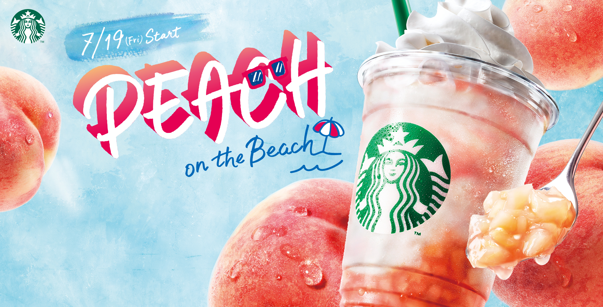 星巴克迎中国合伙人 能否撑起下沉市场的盈利预期?