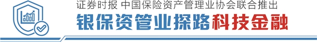 “商行+投行+投资”协同联动！中银证券助力科技企业“加速跑”