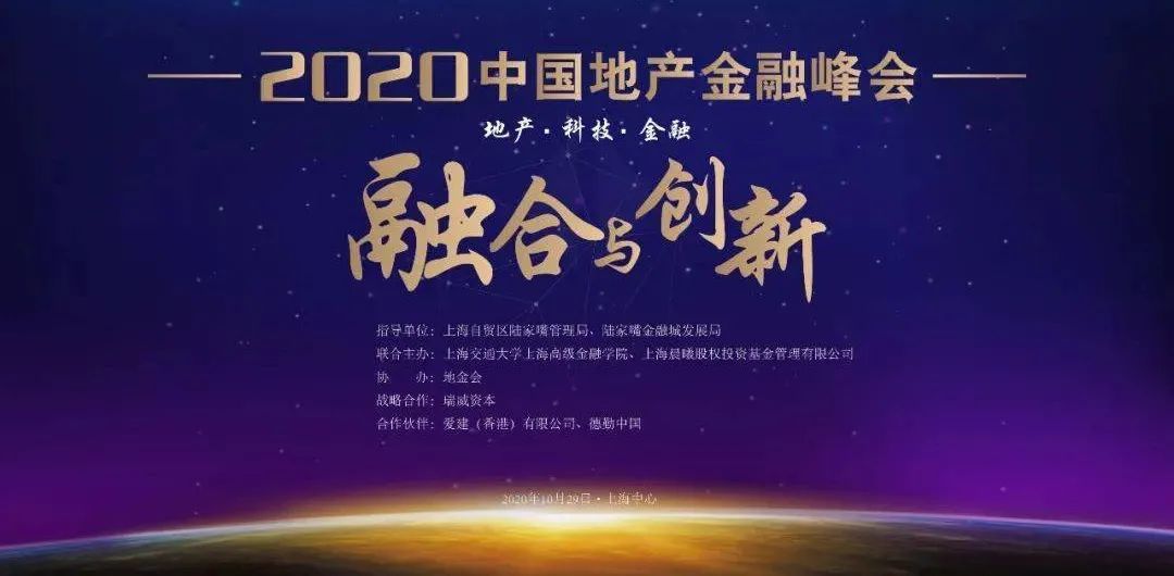 德邦基金开展“绿色阳光,凝心植梦”公益植树活动