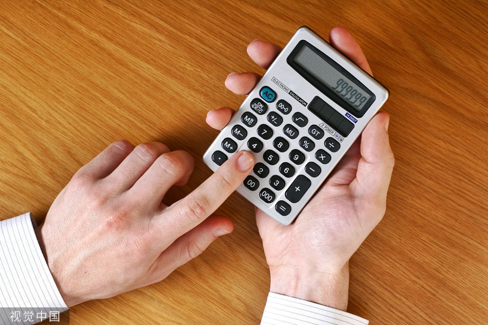 债市公告精选 |广州科学城投资前三季度亏损45.44亿元;泛海控股涉14.8亿元重大诉讼被判决强制执行