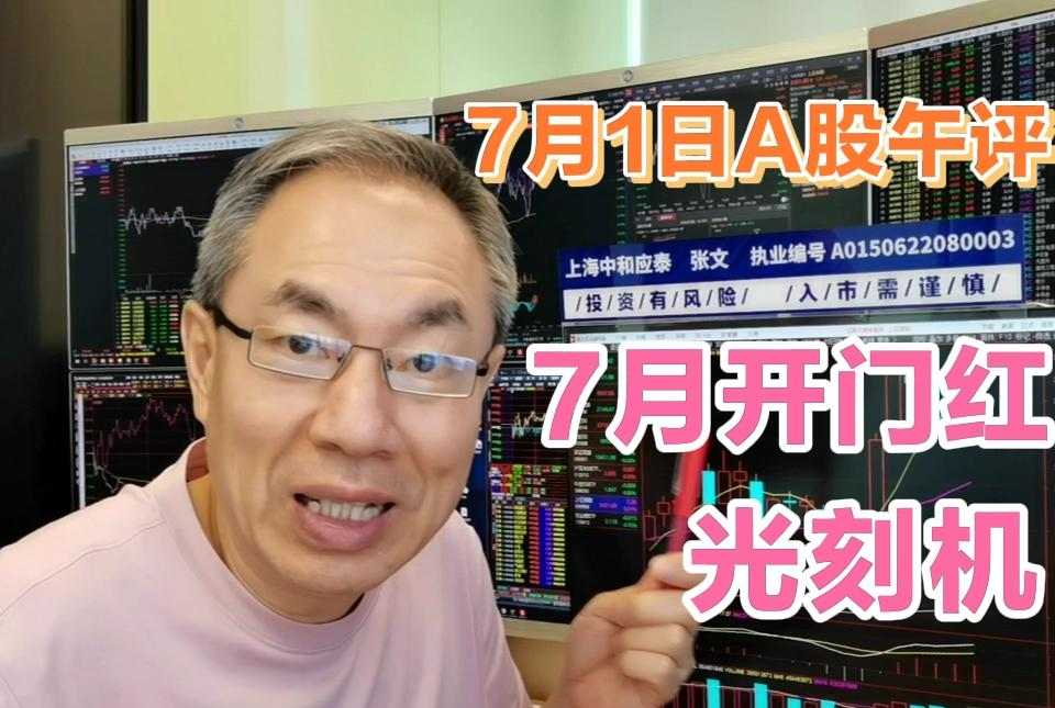 600734重要收购！机构龙虎榜盯上这些股