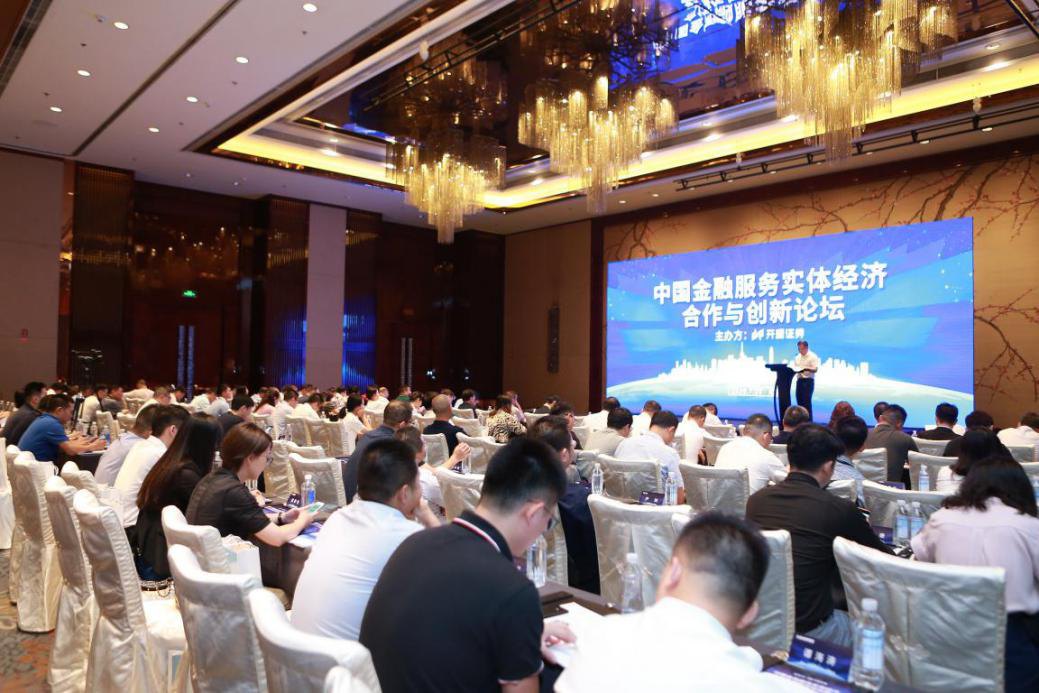 潍坊市科技创新债券政策宣讲会成功举办