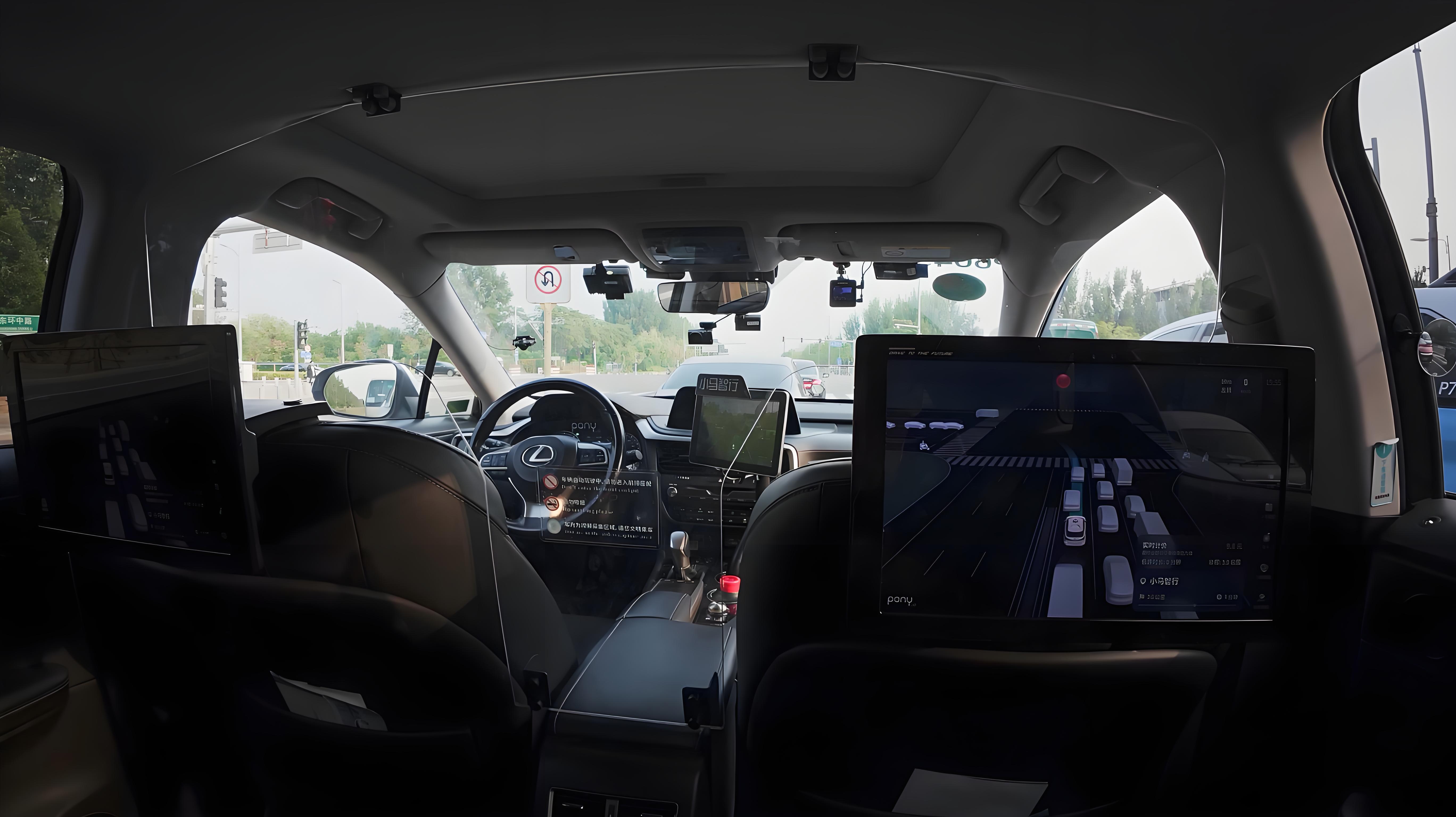 小马智行第七代自动驾驶车辆正式投入运营