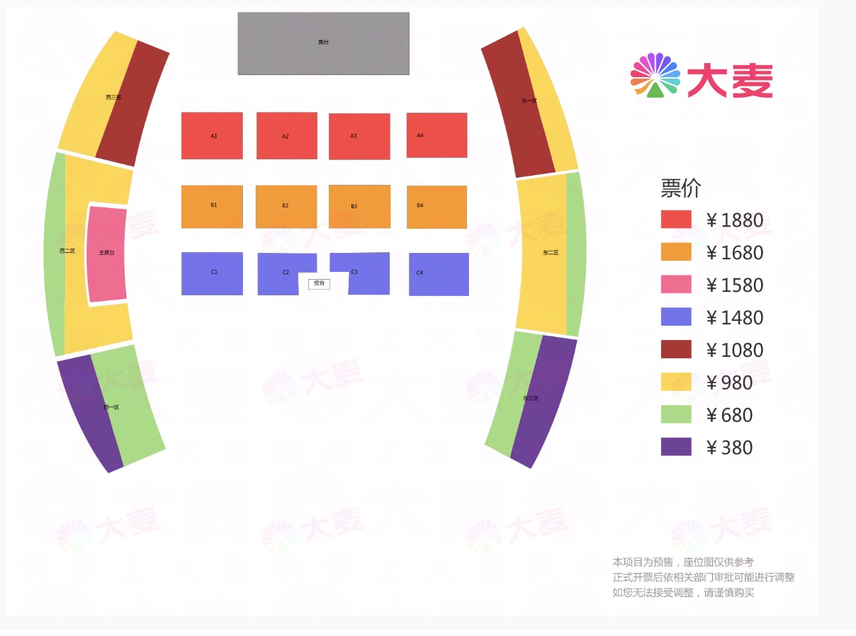 11月5日重要资讯一览