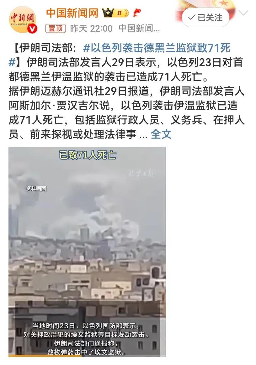 迈赫尔通讯社编译版:伊朗和俄罗斯间的贸易约80%通过双方本币结算