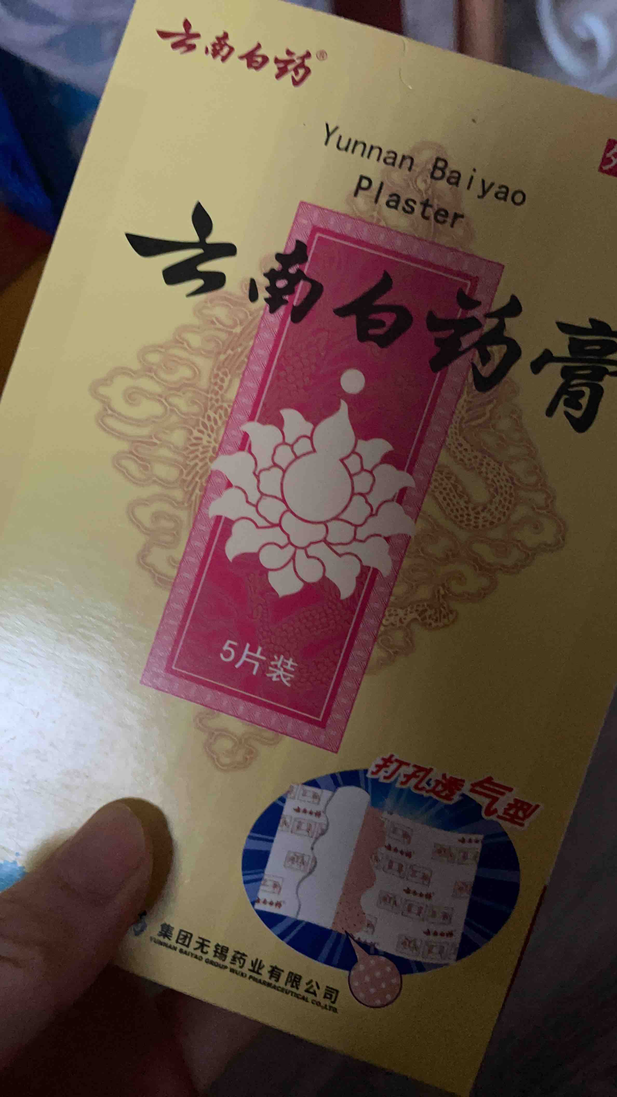 全国开了1万多家药店,云南“药王”为两女儿分股份:市价均超7800万元!他离婚多年,曾言所做一切都是为女儿打算