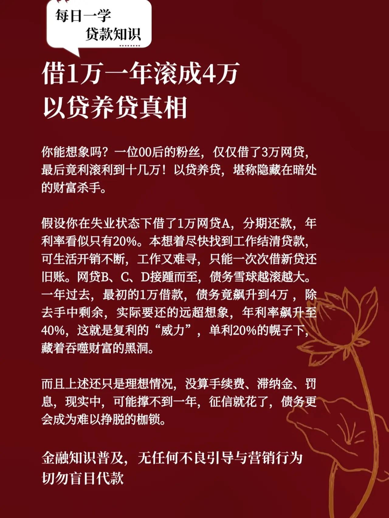10月房企债券融资规模同比大增近八成,信用债为主力军