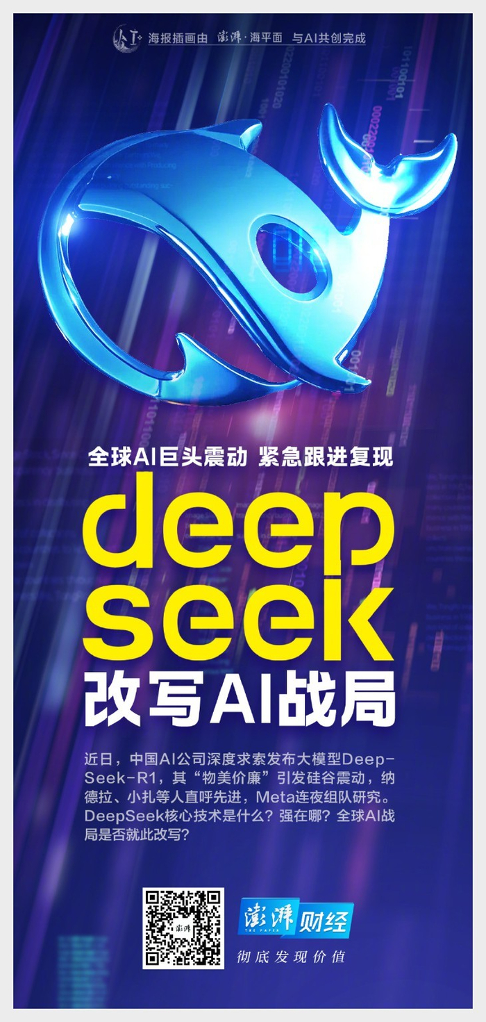 深夜突发！美股大跳水，英伟达、特斯拉等集体暴跌，比特币大跌，金价拉升！特朗普，最新宣布