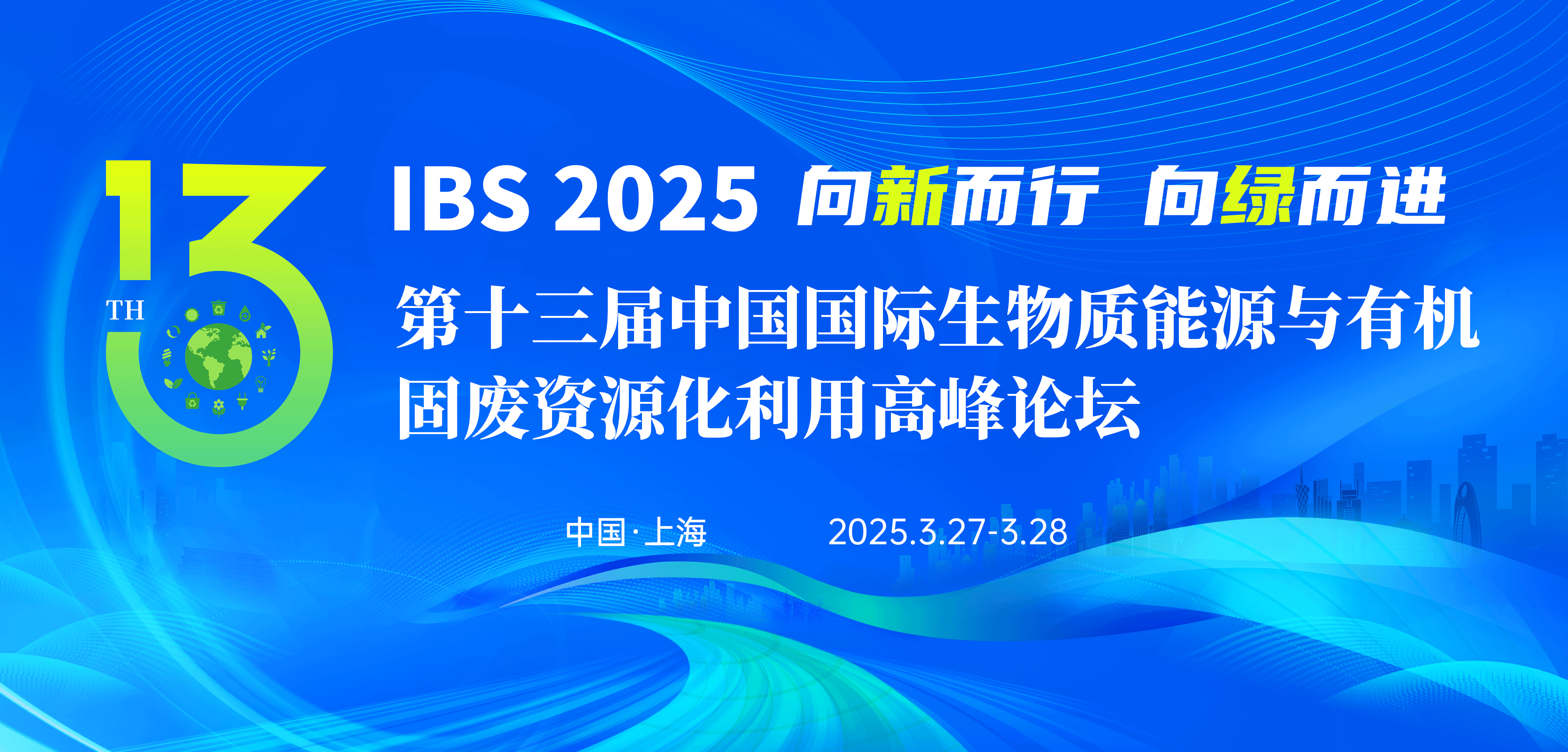 国办:推动生物技术广泛应用于新材料、建筑、能源、环保等产业创新场景