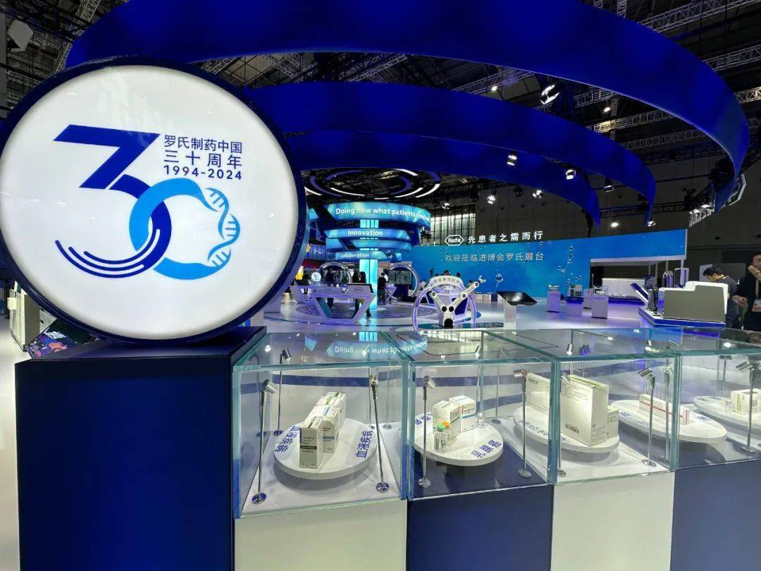葛兰素史克第八次亮相进博会 带来多款创新管线产品