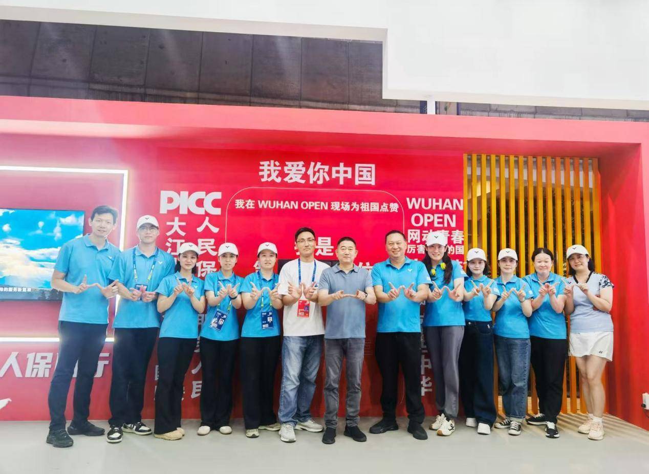 中国人保:跟着中国产品和中国企业走出去