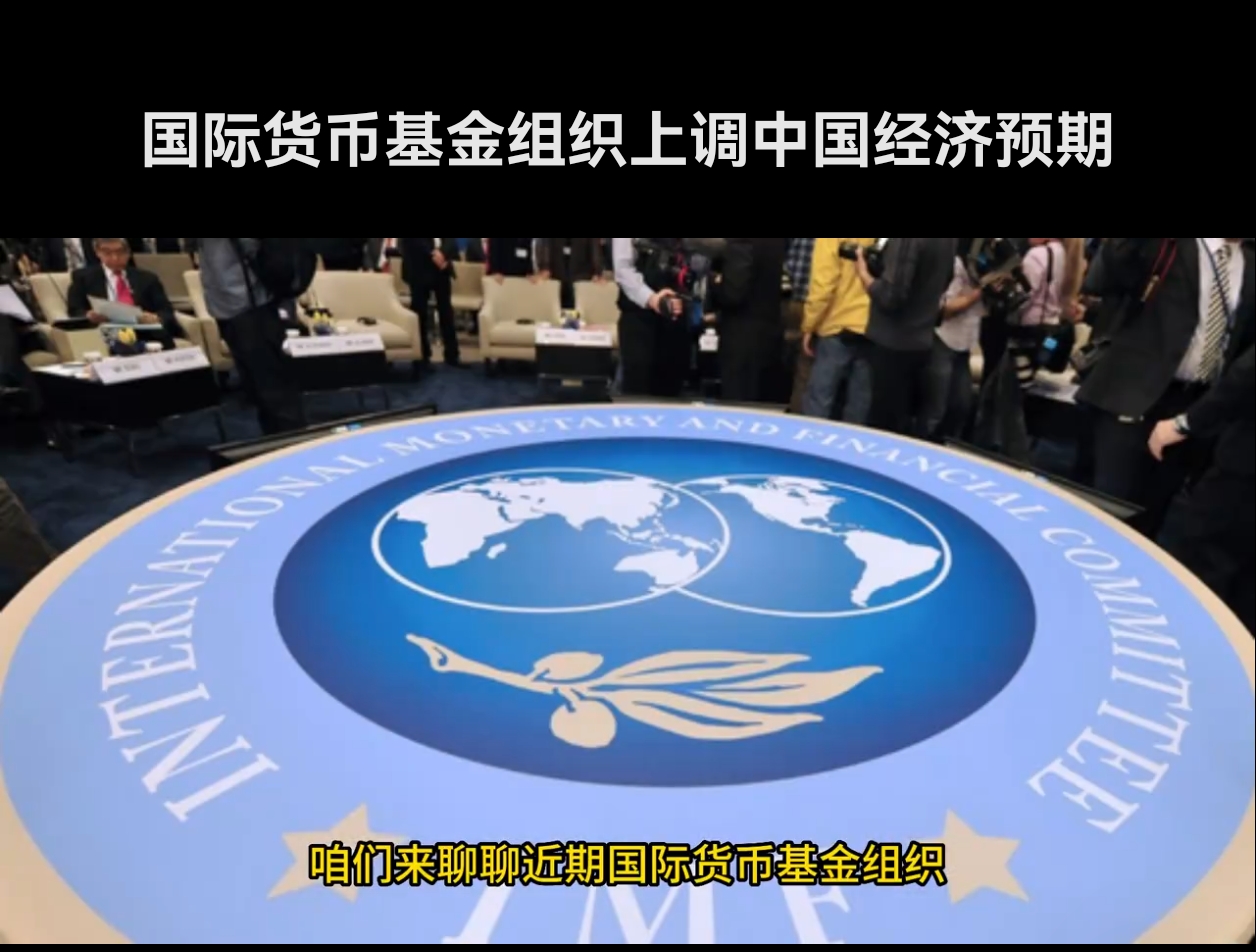 拉加经委会上调拉美地区2025年经济增长预期至2.4%