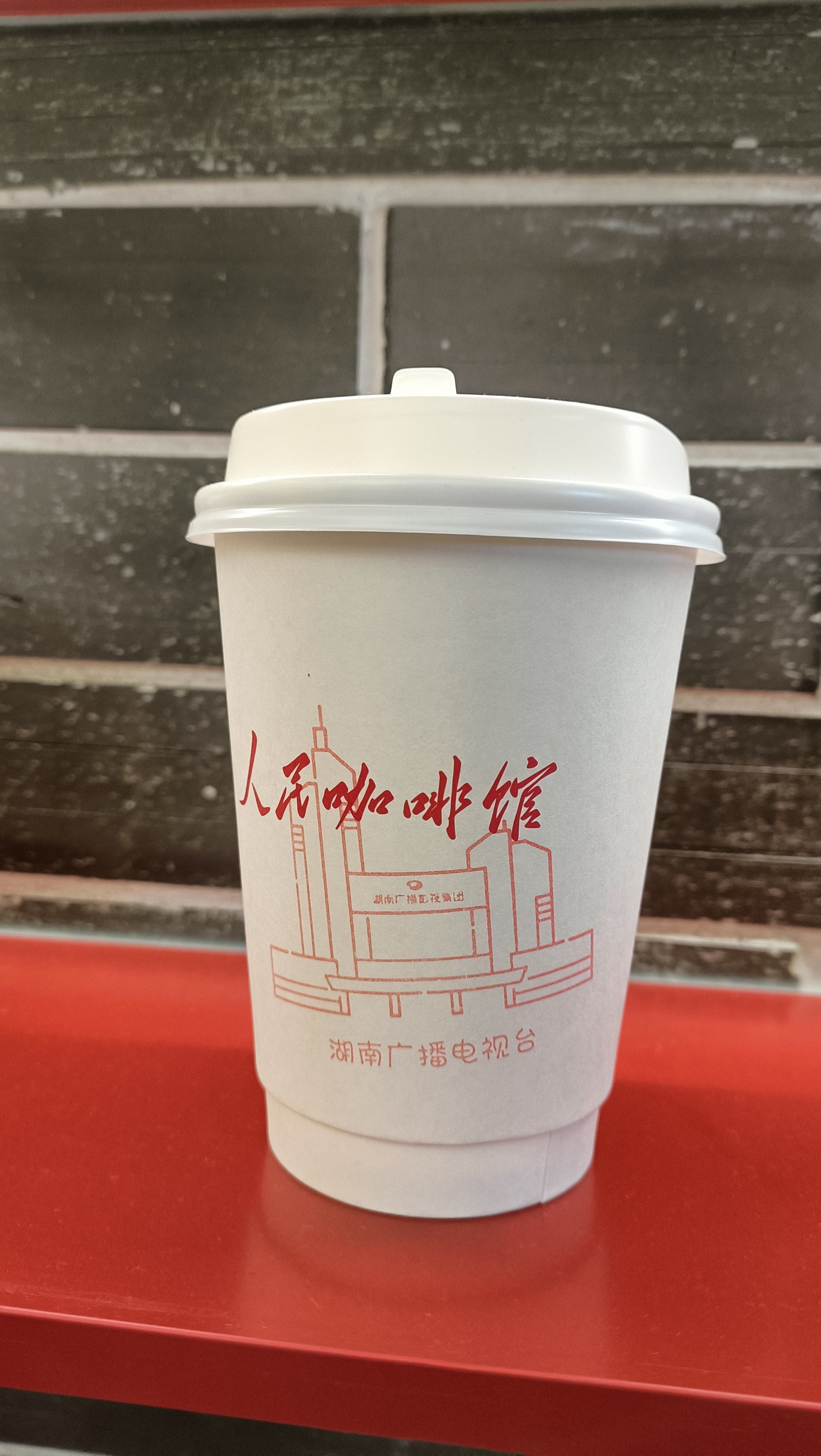 “人民咖啡馆”道歉