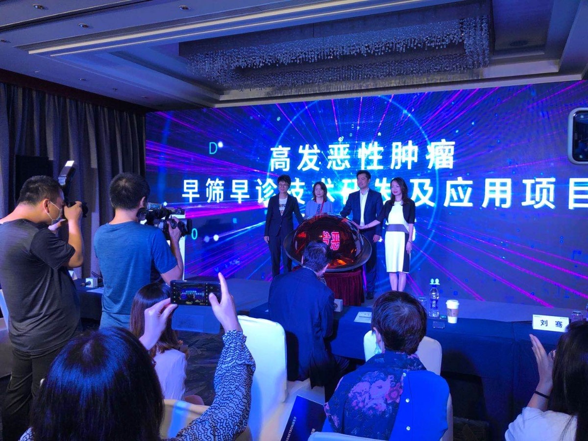 “癌症早筛第一股”强制退市!被曝向环卫工人购买公厕粪便,虚增检测量;市值曾达400亿港元,创始人等高管已辞职,投资者损失惨重