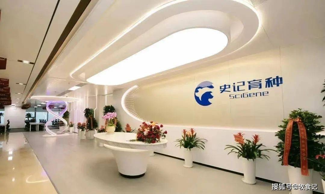 安阳钢铁:拟出售控股子公司股权